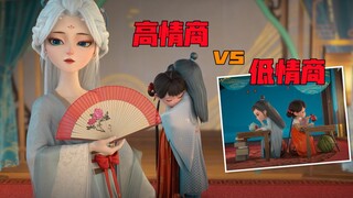 像不像过年见亲戚时的你？