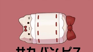 【短视频】这不是猪蹄也不是萨卡班甲鱼！【天曰小雏】