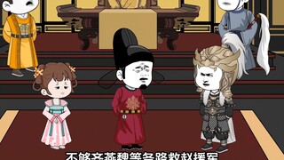 与松赞干布的比斗正式开始！