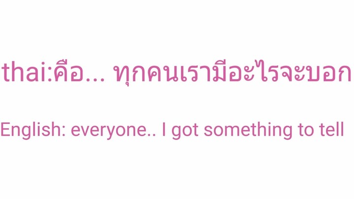 นี่คือคำอธิบายทุกอย่างละเอียด( down here )