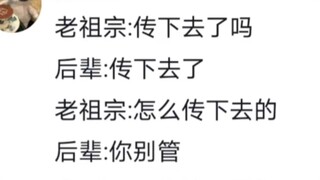 坏了，我成守旧派了？