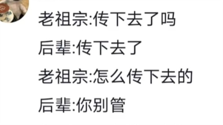 坏了，我成守旧派了？