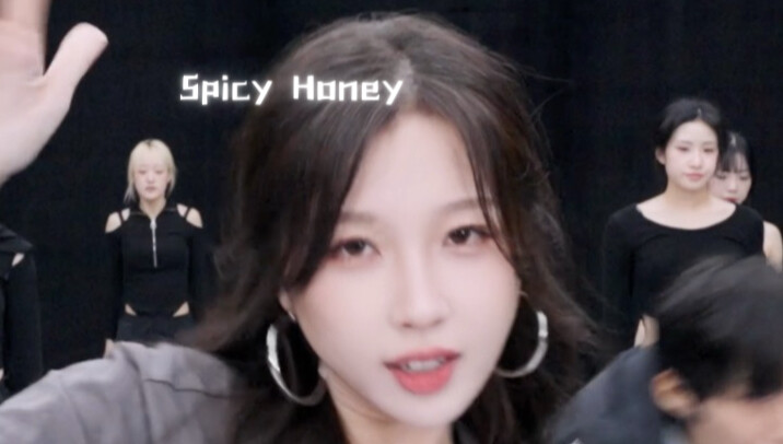 虞书欣《Spicy Honey》竖版练习室！好辣好美！