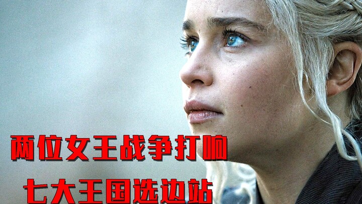 A life-or-death battle between two queens! Cersei and Daenerys clash for the Iron Throne, and the Se