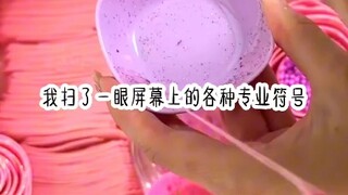 月桃女友
