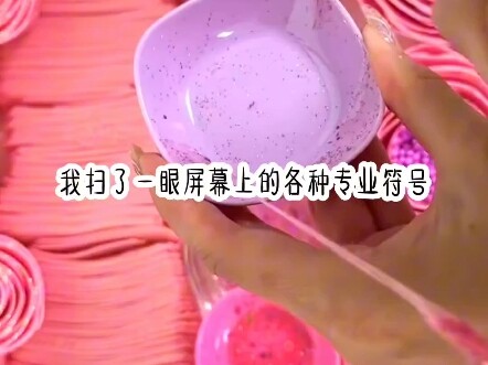月桃女友