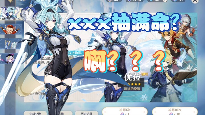 أحب جدًا عبارة طباخ يويلا: ماذا؟؟؟