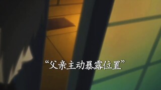 การฆ่าพ่อแม่ของตัวเองมันน่าเศร้าและเจ็บปวดขนาดไหน?