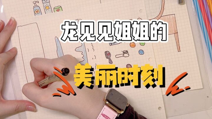 Chị gái mỗi ngày đều trang điểm đậm như thế này sao?