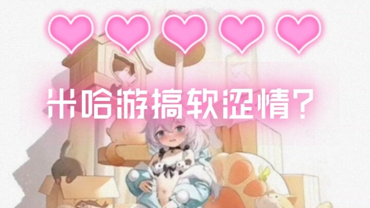Akun Weibo kedua Honkai Impact diserang