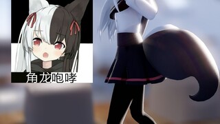 【有栖マナ】猛 龙 咆 哮 ，mana麻吉天使！【染上你的颜色】