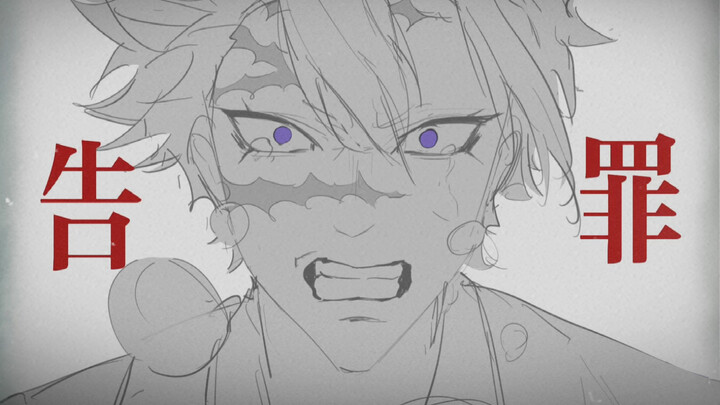 【Shixuan】Surat Permintaan Maaf