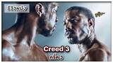 รีวิวหนังเรื่อง "Creed 3" ครี้ด 3