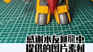 【咸鱼模玩】暴虐之太师——SD三国董卓