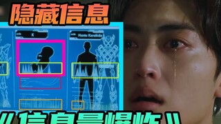 Raising a baby? The father-making plan has started! Boldly predict who the baby will be? ! [Kamen Ri