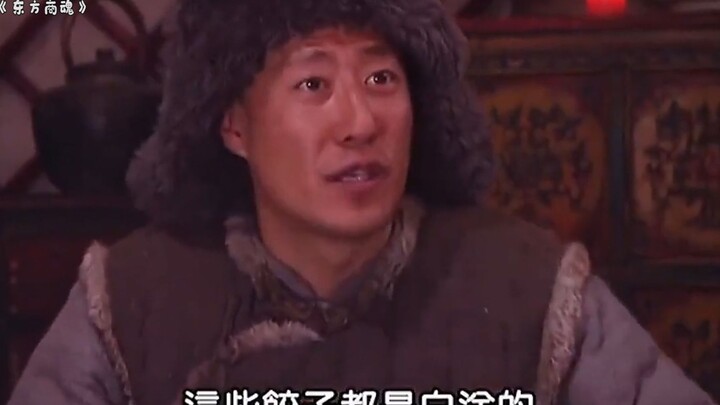 A merchant gave dumplings to borderland soldiers for free during the New Year; his employees thought