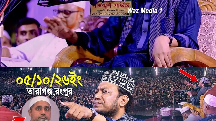 ইসলামী তাফসীর
