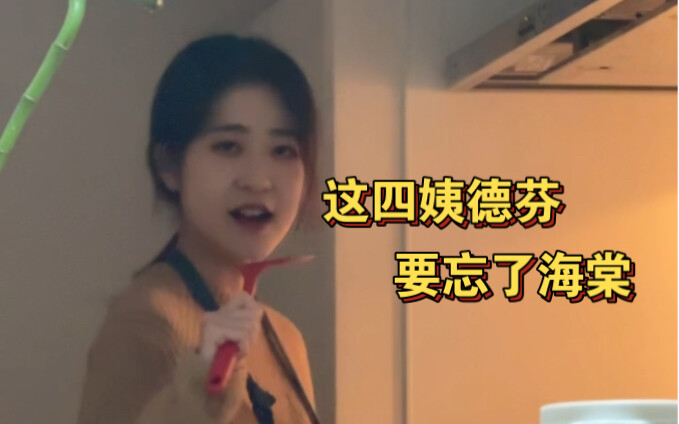 "Children of the West Tower" — Major Version