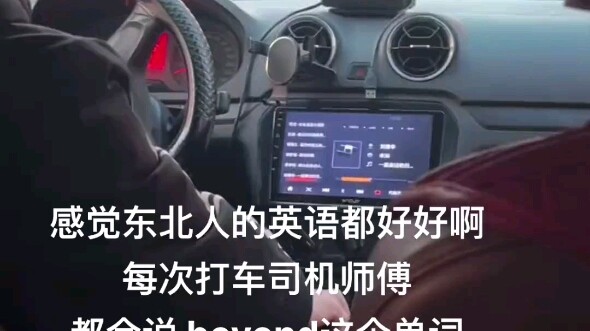 มันหมายความว่าอะไรนะ?