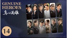 🇨🇳 真心英雄 Genuine Heroes 2025 (TRUE STORY, Episode 14 of 39)