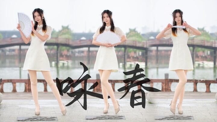 [Why was it raining and windy when I was recording Wing Chun?] Spring knows ❀Dreams don’t wake up❀Ju