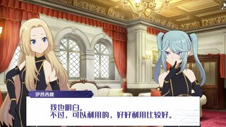 【中字】七影列传第二部 第六章第五话 前往北方之地