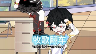 三大校花女主被我从小欺负到大（第一集）