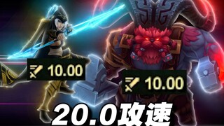 ความเร็วโจมตี 20.0! เครื่องหลอมโชคลาภทำลายจิตวิญญาณแห่งการต่อสู้!