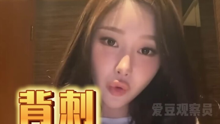 Is Gisele allegedly stabbing Kim Dong-sun in the back?
