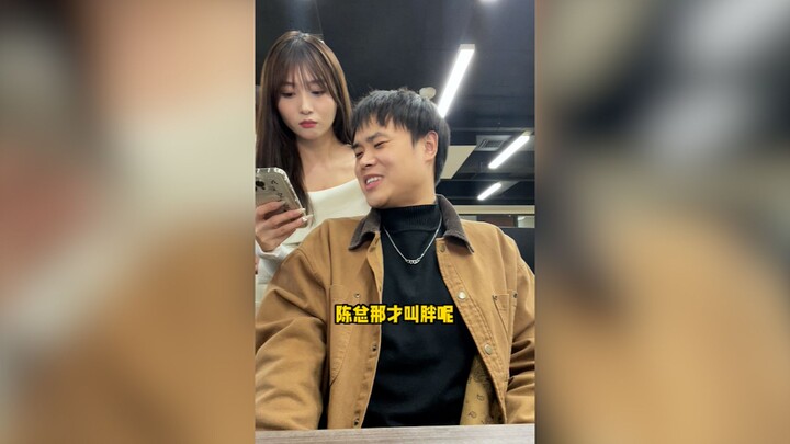 The female boss has gained weight again...