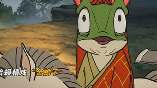 刷坏大王的锅无奈踏上取经路