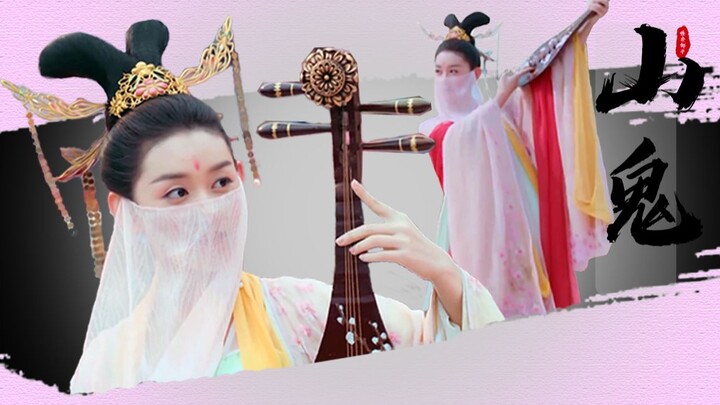 Three Thousand Crows | Jiang Yiyi - The Emperor's Daughter's Mountain Ghost Dance