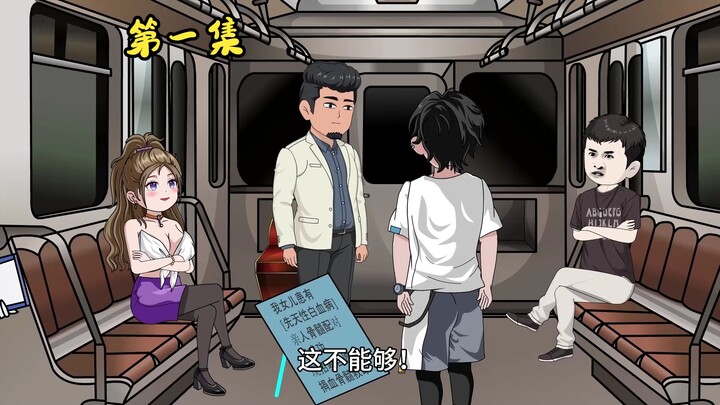第一集：只因我修炼天赋高，师傅赶我下山