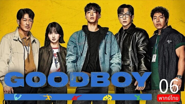 Good Boy 🇰🇷 TH EP.6
