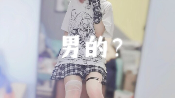 How do cute, sweet-looking guys dress???