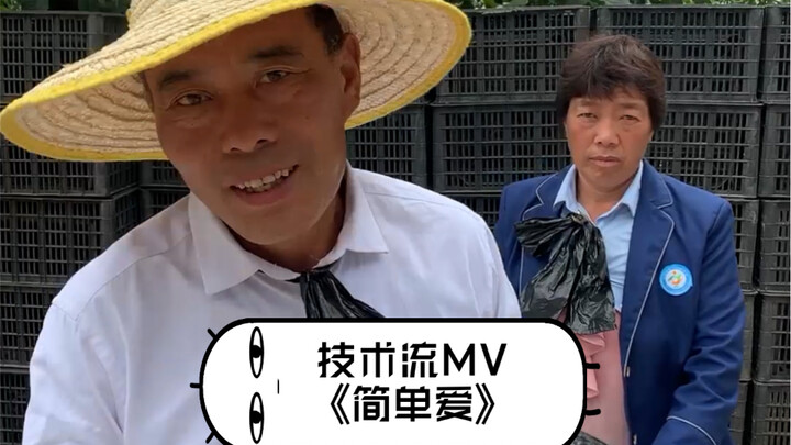 Hãy để tình yêu đơn giản một chút, lại là một ngày lãng mạn nữa!