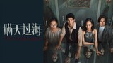 🇨🇳🎬 The Invisible Guest (2023) Full Movie (Eng Sub)
