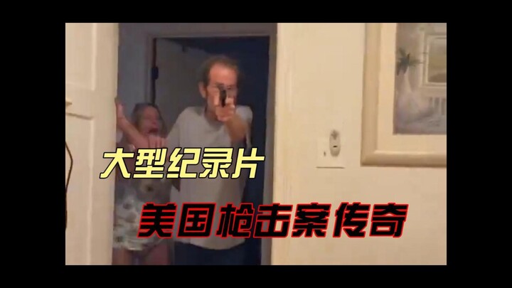 [Large-scale documentary] American man points gun at his "son"