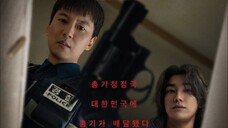 Trigger episode 8 ENG SUN