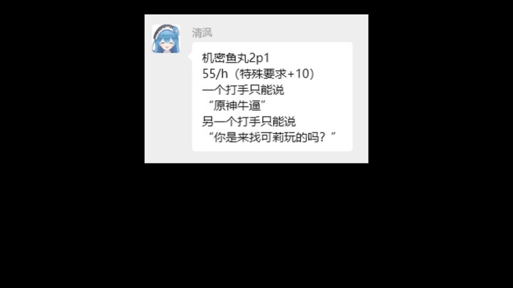 Sao tự dưng máy tính lại tự động tải xuống Genshin Impact vậy nhỉ?