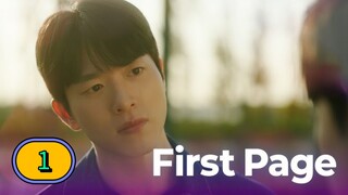 [2025] 𝐅𝐈𝐑𝐒𝐓 𝐏𝐀𝐆𝐄 | EPISODE 1