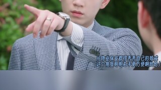 他真的很爱秀婚戒啊！加分加分！