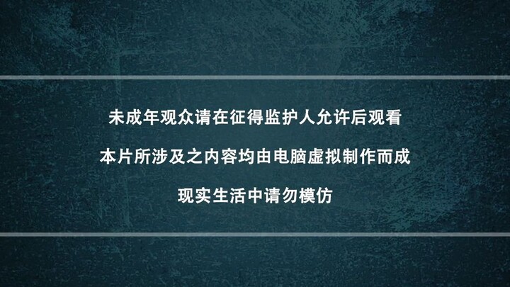 Họa Giang Hồ Chi Bất Lương Nhân Phần 7 Tập 12 Thuyết Minh
