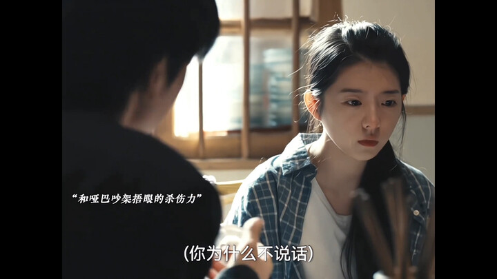 Benar-benar layak sebagai pemeran utama