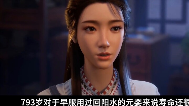 [Mortal estimate] The time difference between the human world and the spiritual world ~ 1.431 years 