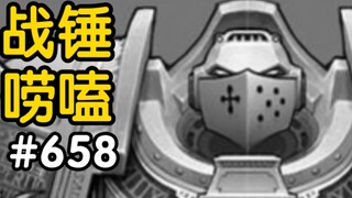 Warhammer 40K Thủy quân lục chiến không gian hồi sinh vô hạn