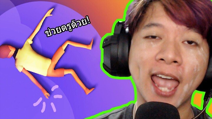 เกมช่วยชีวิตคนปั่นสมอง - Sleep Well Game