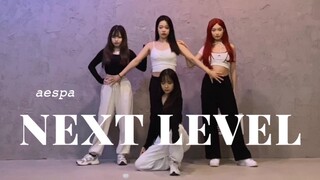 【aespa】连国籍和发色都完美copy的《Next Level》翻跳｜首尔aespa分pa！