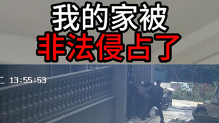 My home has been illegally occupied.