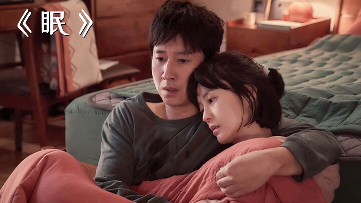 A man suffers from sleepwalking and performs bizarre actions every night! The horror film "Sleep"